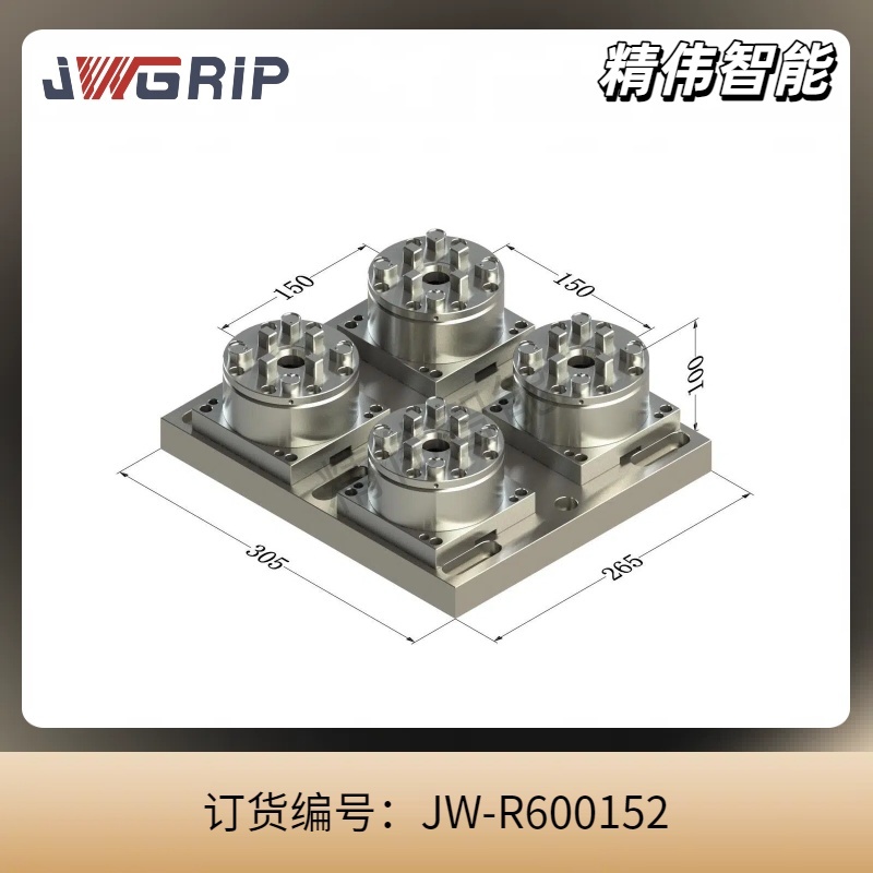 R型-四合一气动卡盘