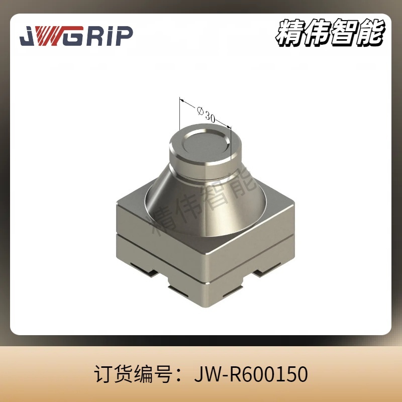 R型-校正基准块