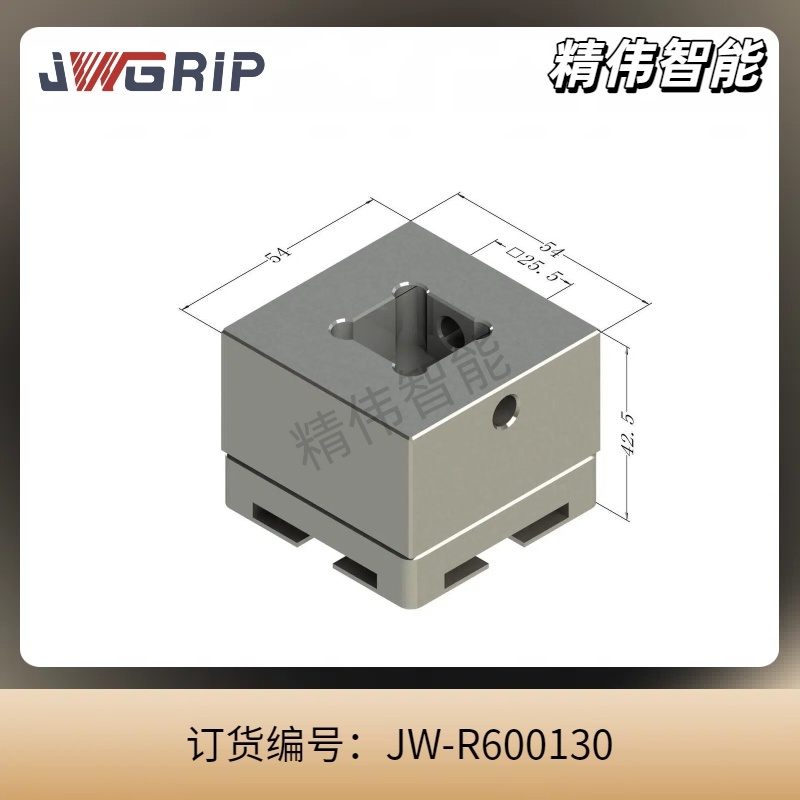 R型-S25槽型电极座