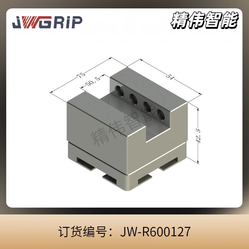 R型-U50槽型电极座