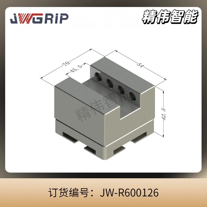 R型-U45槽型电极座