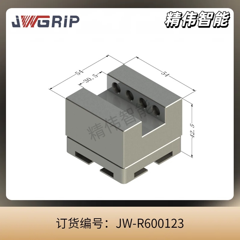 R型-U30槽型电极座