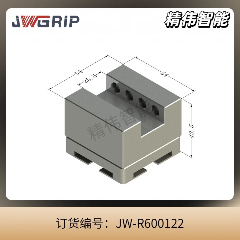 R型-U25槽型电极座