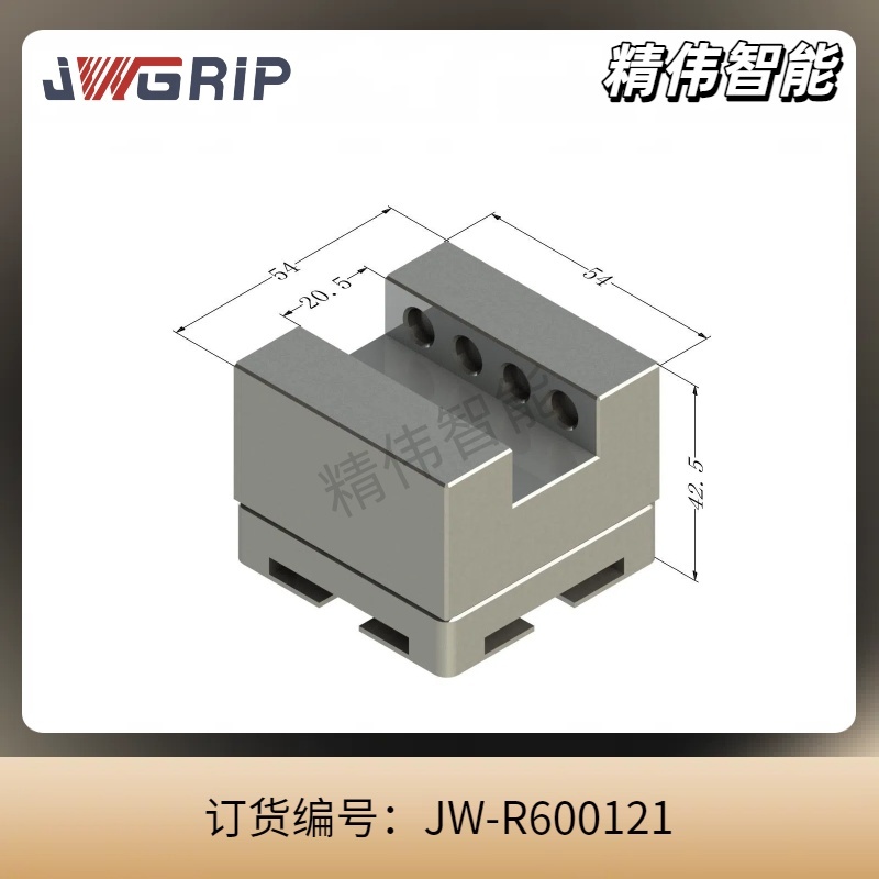 R型-U20槽型电极座