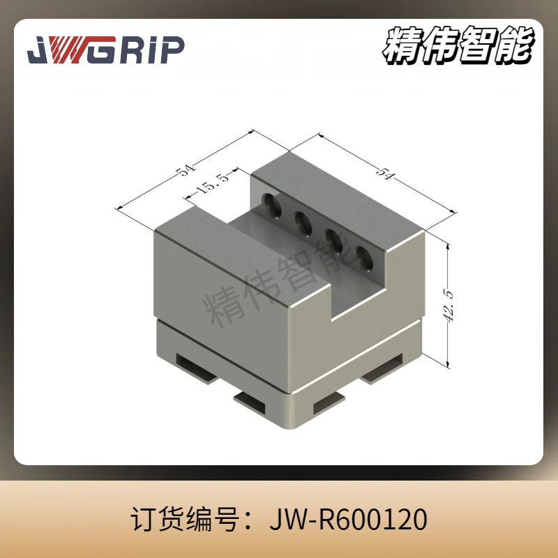 R型-U15槽型电极