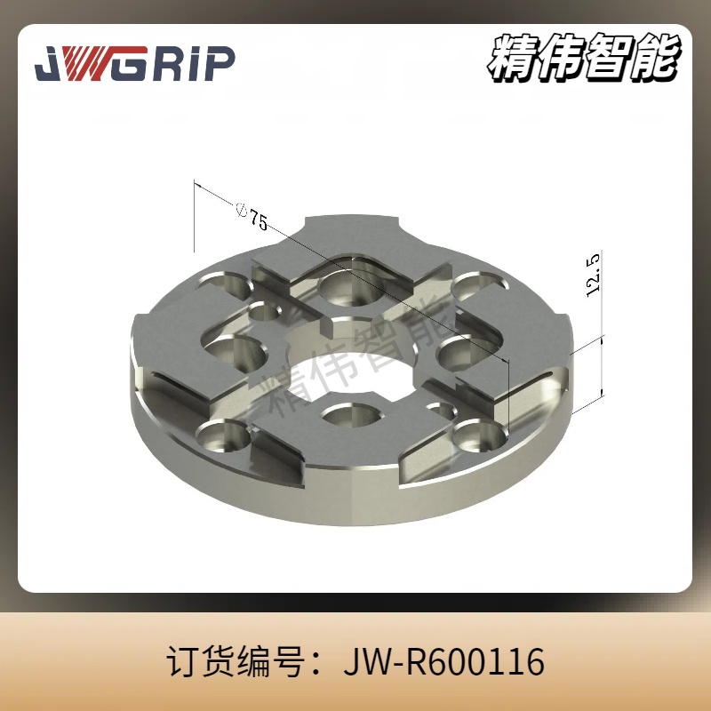 R型-定位片（压铸款） φ75MM