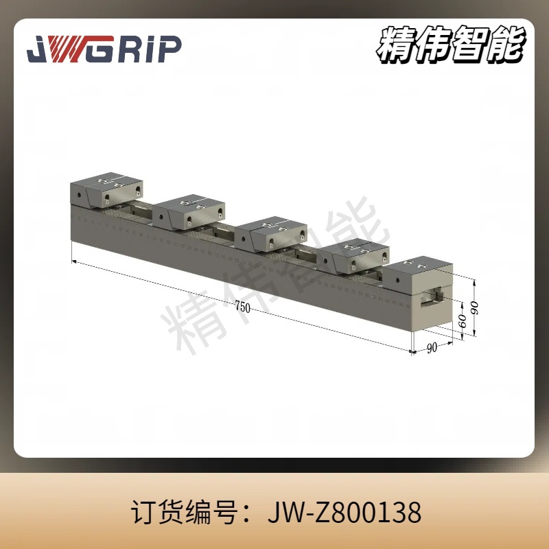 并列式组合虎钳750*90