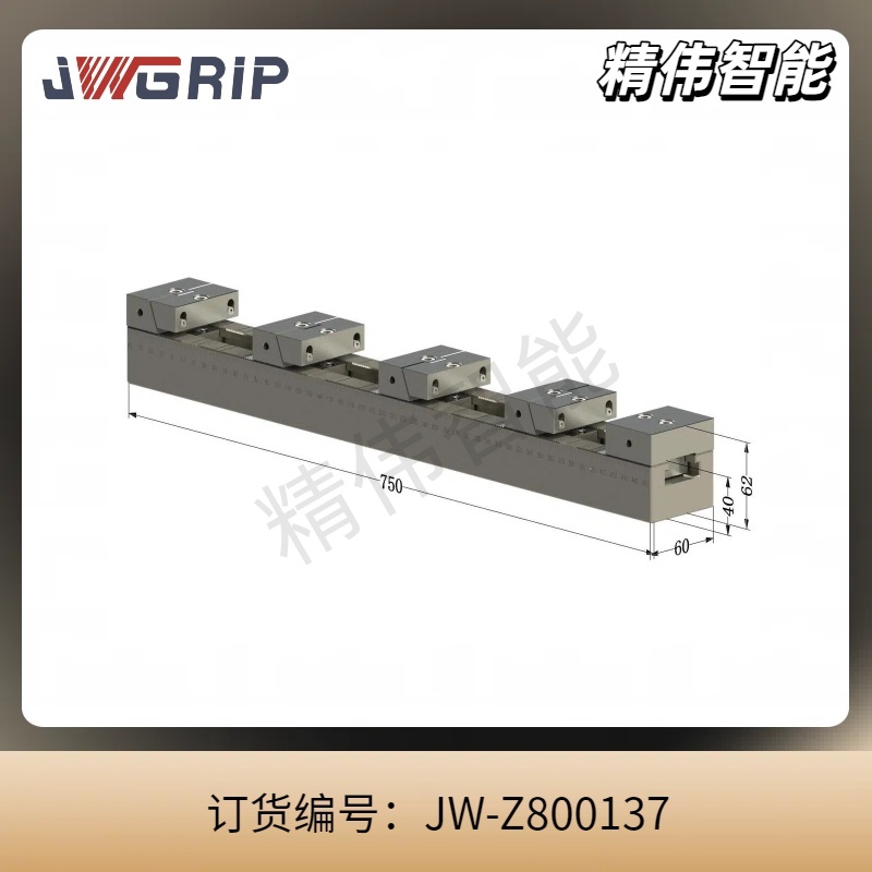 并列式组合虎钳750*60