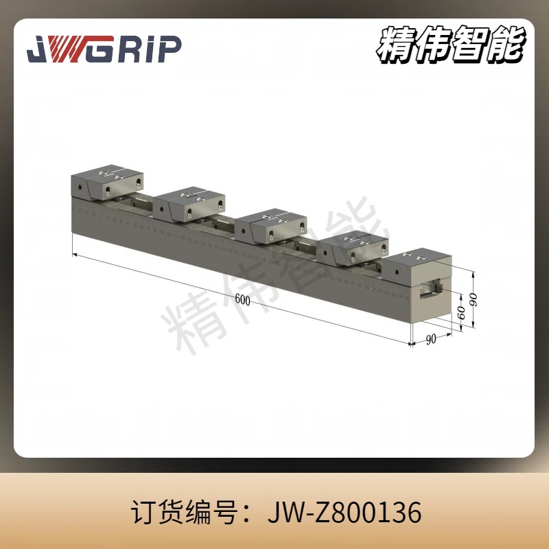 并列式组合虎钳600*90