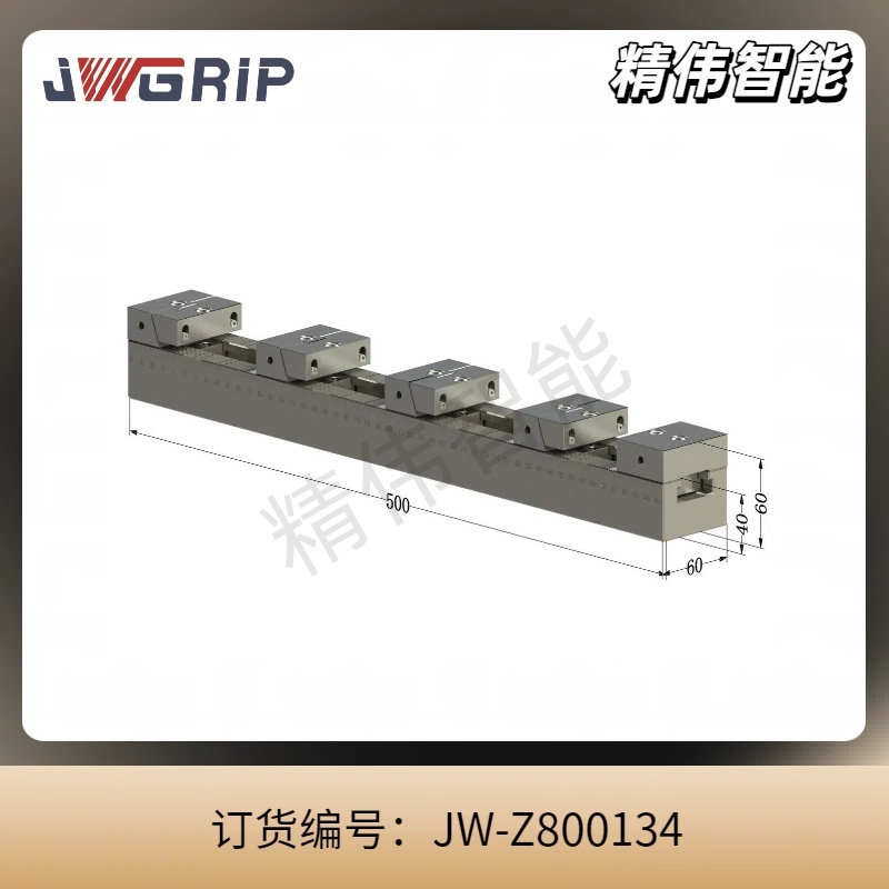 并列式组合虎钳500*60