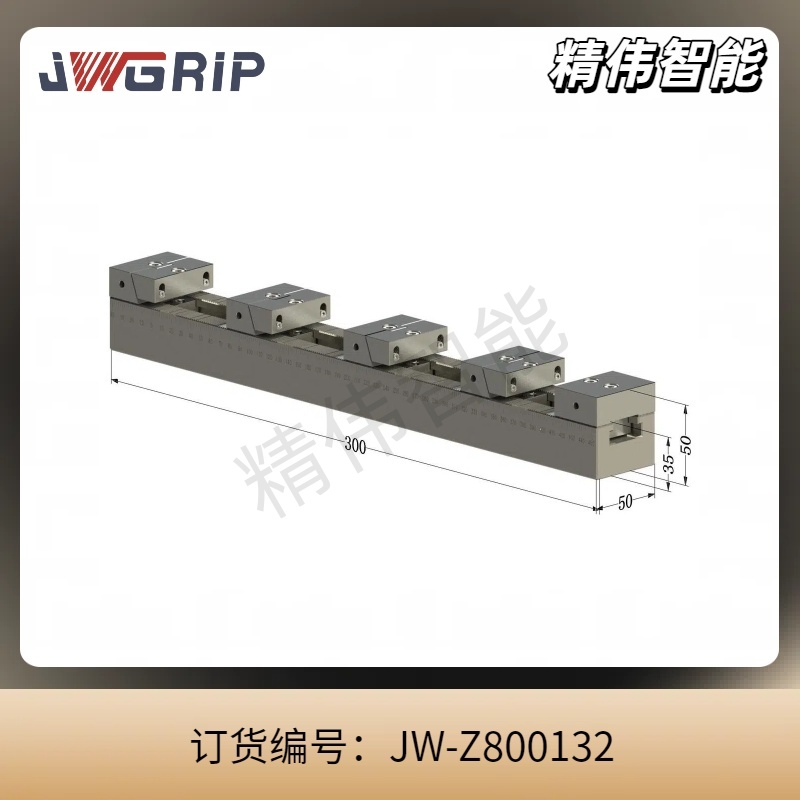 并列式组合虎钳300*50