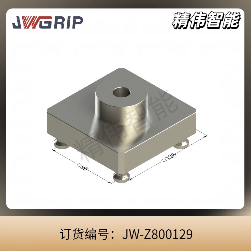 96/52零点校正托盘