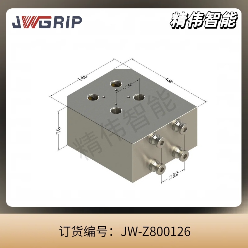 双面转向快换基座