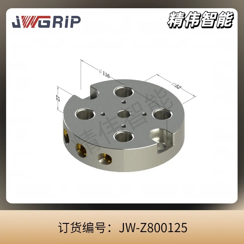 52款换基座(圆形)