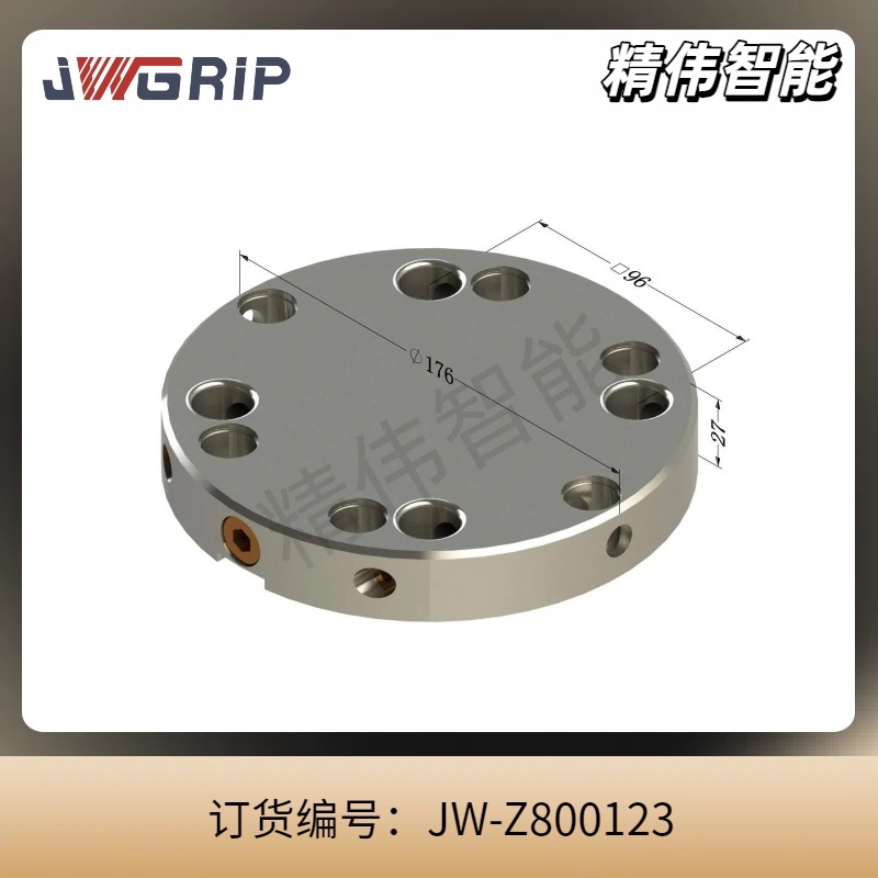 96款换基座(圆形)