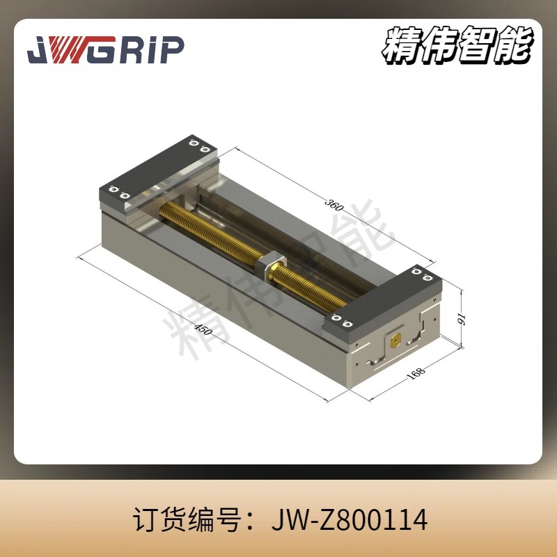 H168-L450自定心虎钳