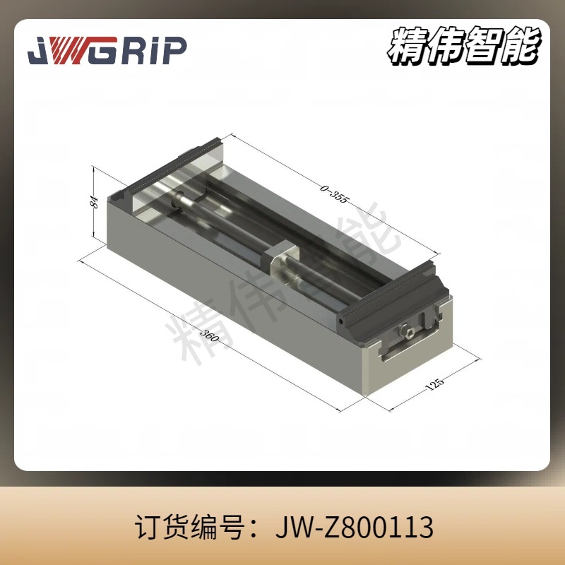 H125-L360自定心虎钳