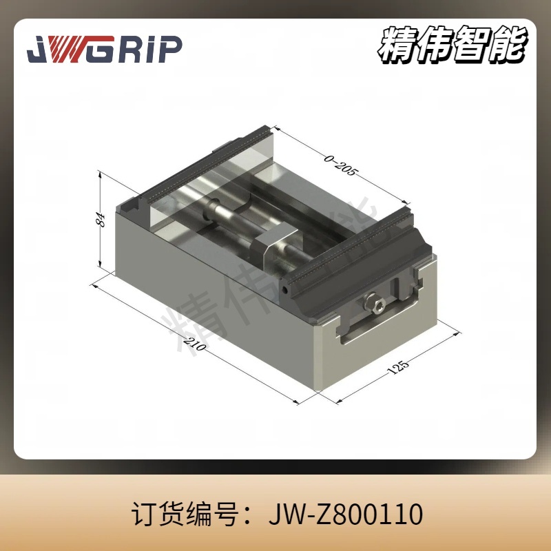H125-L210自定心虎钳