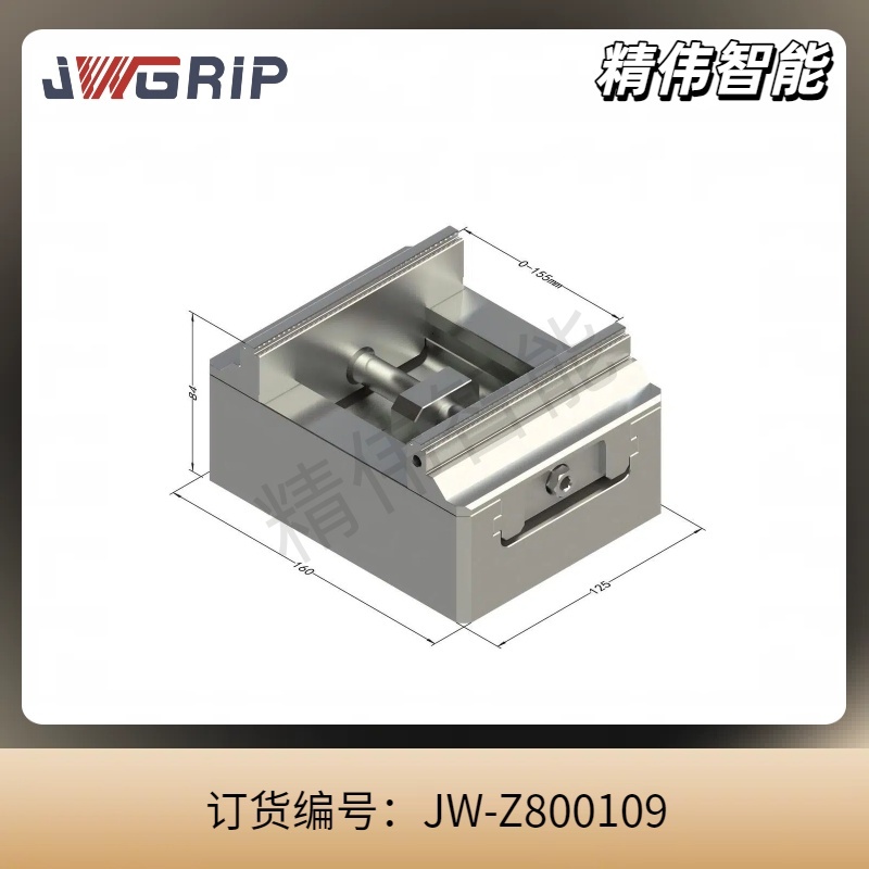 H125-L160自定心虎钳