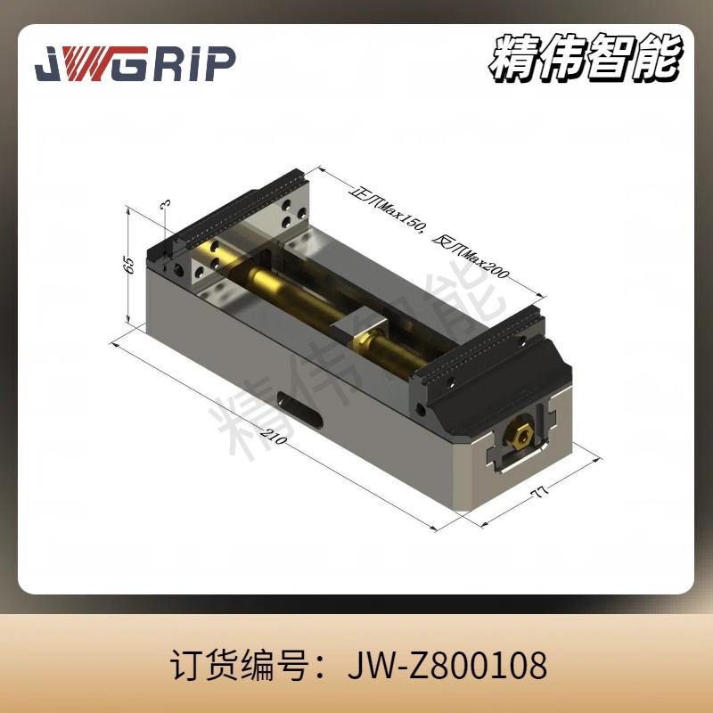 H77-L200自定心虎钳