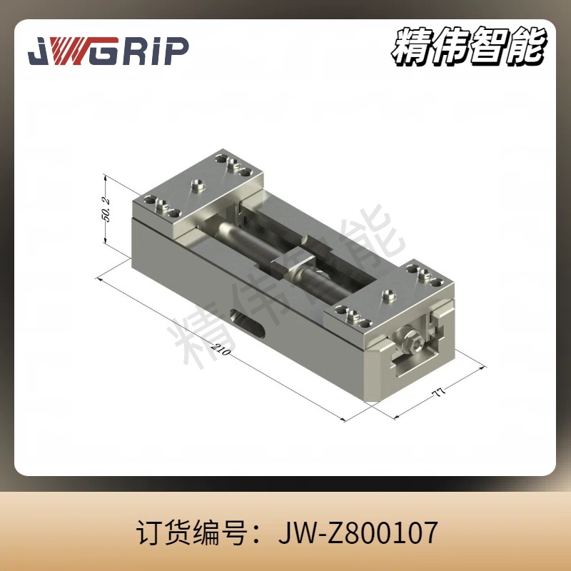 H77-L200自定心虎钳(软爪)