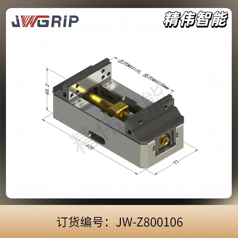 H77-L170自定心虎钳