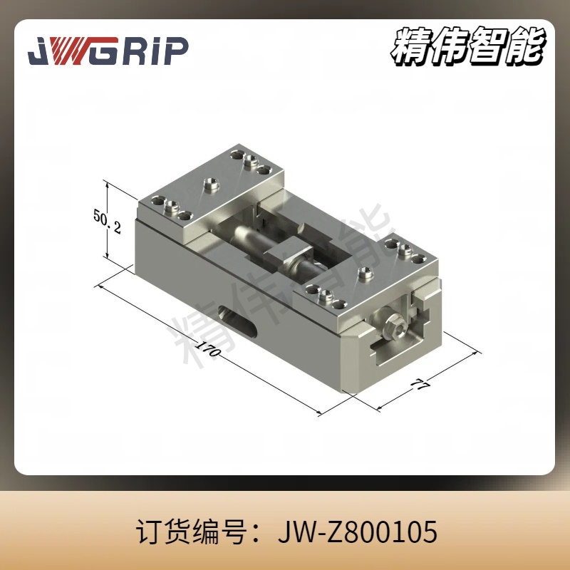 H77-L170自定心虎钳(软爪)