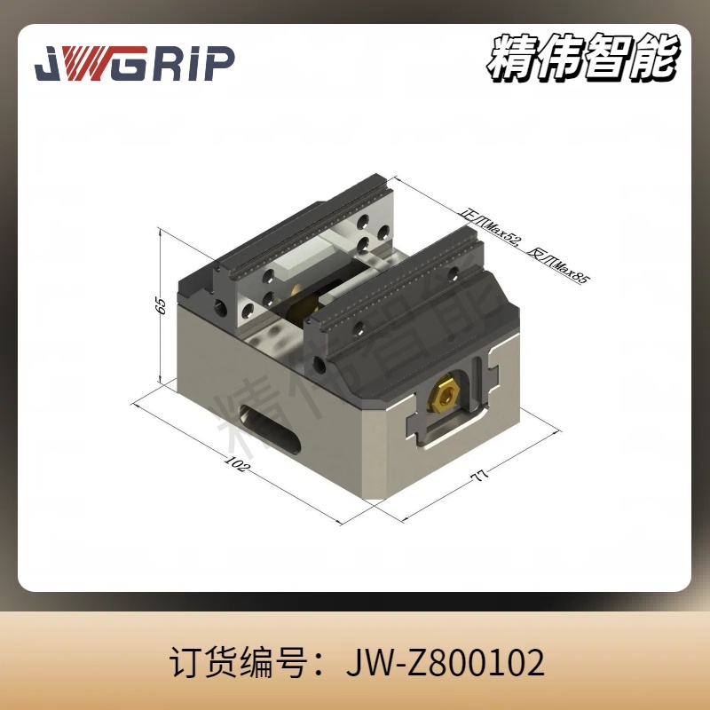 H77-L102自定心虎钳
