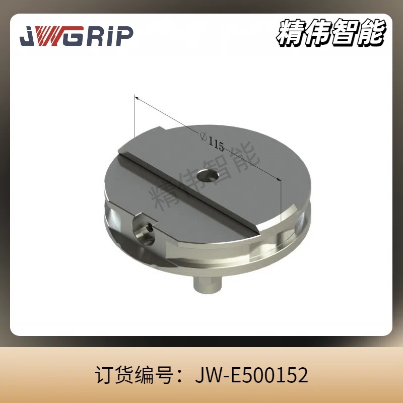 D115 ITS 零位基准座